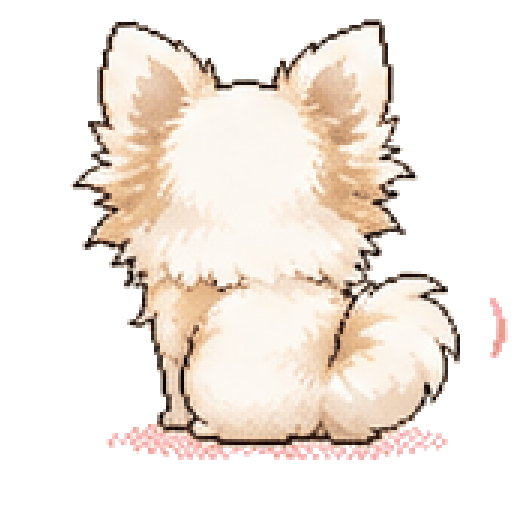 うしろを向いてしっぽを振るりんちゃん
